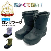楽天市場】イグニオ スノーボード ブーツの通販