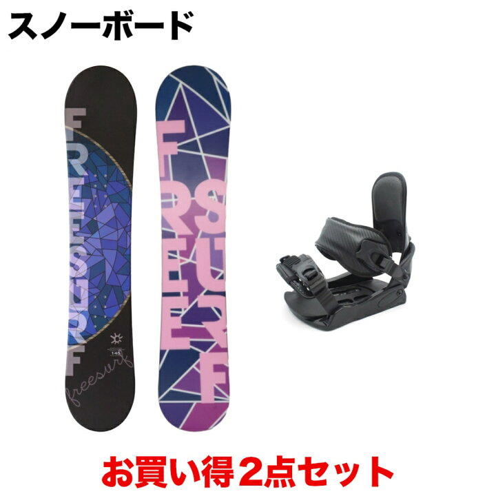 楽天市場】最大10％OFFクーポン 【3/18〜3/26】 フリーサーフ FREESURF 