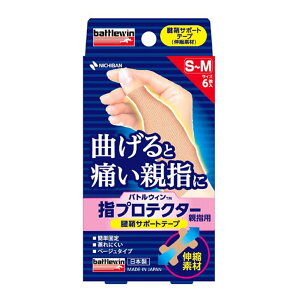 ogEB wveN^[ewp S`MTCY6 85mm×95m x[W 6 YPT6SM Œe[sO BATTLEWIN