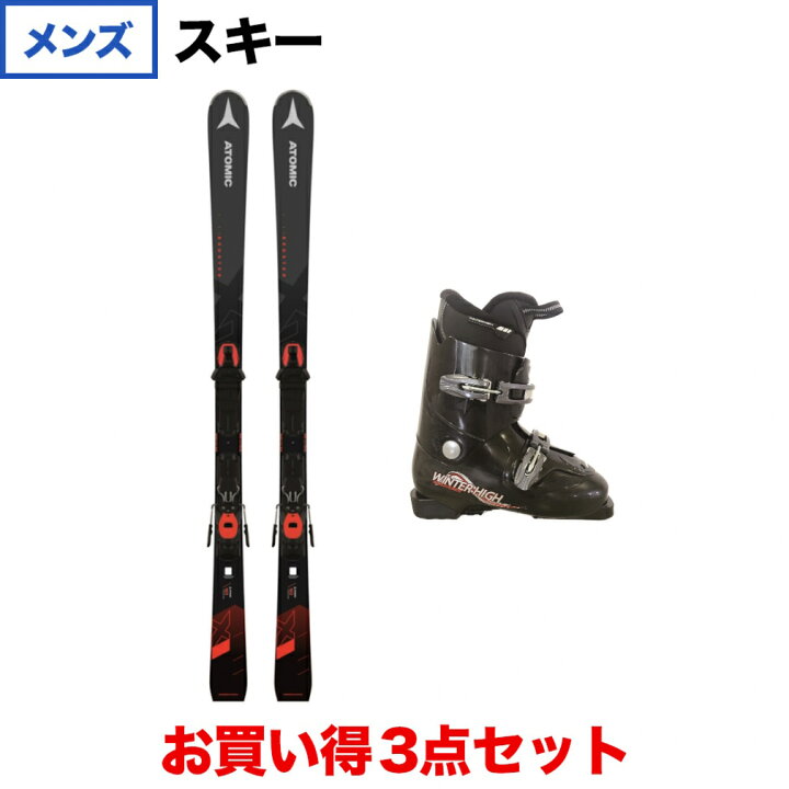 楽天市場】アトミック REDSTER XI＋M 10 GW ＆ KAZAMA Winterhigh 板＋ 