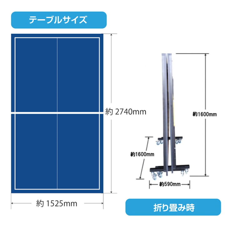 楽天市場】最大10％OFFクーポン 【4/4~4/10】 ティゴラ 卓球台 国際 