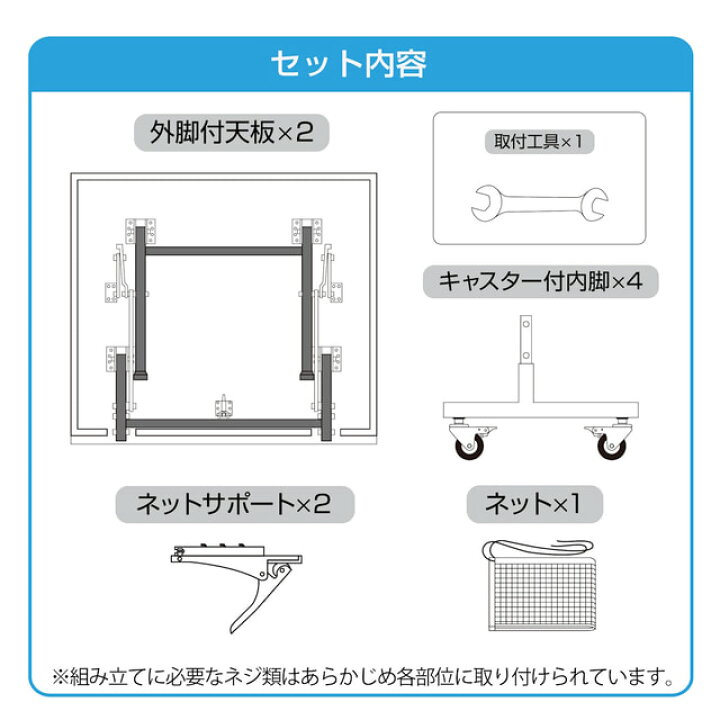 楽天市場】最大10％OFFクーポン 【4/4~4/10】 ティゴラ 卓球台 国際 