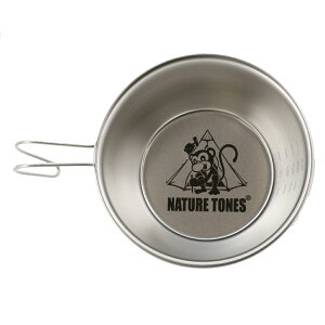 最大10%OFFクーポン 【10/30】 ネイチャートーンズ ネイトンモンキーシェラカップ NMSC KTG PUH DRM NEB キャンプ 食器 Nature tones
