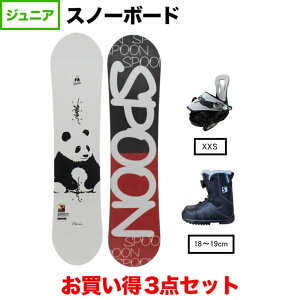 ő10OFFN[| y10/30z Xv[ KIDS CHARM-WHT  KIDS PH-05 SSS  KIDS DREAM TGF BLACK {rfBO{u[cZbg WjA Xm[{[h Xm{ SPOON