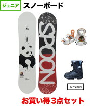 楽天市場】head スノーボード キッズ セットの通販