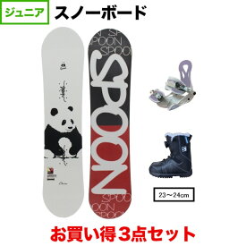 最大10％OFFクーポン スプーン KIDS CHARM-WHT ＆ KIDS PH-05 S ＆ KIDS DREAM TGF BLACK 板＋ビンディング＋ブーツセット ジュニア スノーボード スノボ SPOON