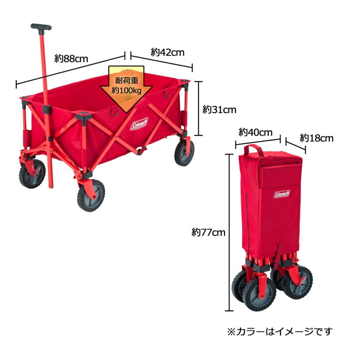 楽天市場】コールマン アウトドアワゴン OUTDOOR WAGON テント タープ 