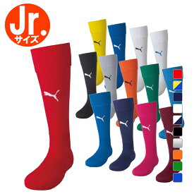 最大10％OFFクーポン 【2/4〜2/10】 プーマ ジュニア キッズ・子供 サッカー/フットサル ストッキング ソックス LIGA ジュニア ストッキング ソックス 729880 PUMA