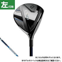 楽天市場】レフティ フェアウェイウッド（ブランドテーラーメイド）の通販 
