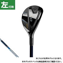 楽天市場】テーラーメイド qi10 レスキューの通販