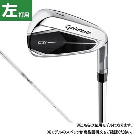 最大10％OFFクーポン テーラーメイド Qi IRON ゴルフ 単品アイアン N.S.PRO 910GH S 2024年モデル メンズ 左用 TaylorMade