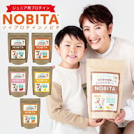 10/4 限定★全商品ポイント10倍 要エントリー ノビタ ソイプロテイン 600g ジュニア向けプロテイン FD000…