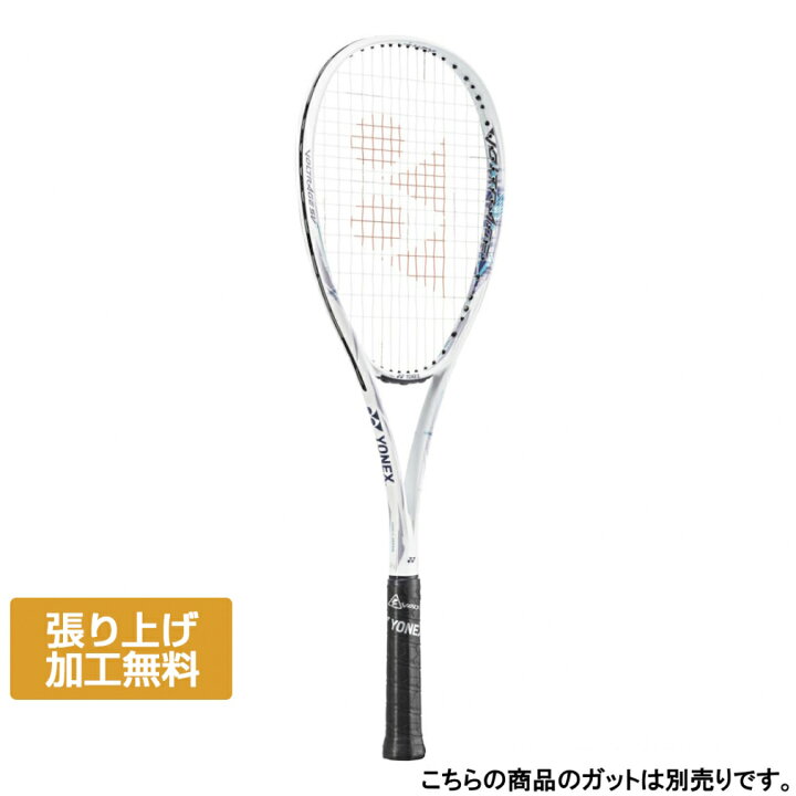 楽天市場】ヨネックス VOLTRAGE 5V ボルトレイジ5V VR5V ソフトテニス 