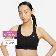 10/15 限定★抽選で最大100％Pバック ナイキ レディース スポーツブラ ウィメンズ DF スウッシュ PDED フ…