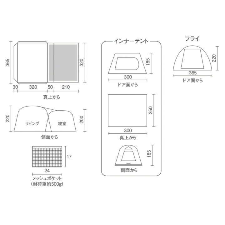 楽天市場】コールマン タフスクリーン2ルームエアー/LDX＋ ＆ テント 