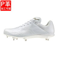 4/15限定★抽選で最大100％Pバック ミズノ グローバルエリート ライトレボエリート2 11GM241001 野球 ス…