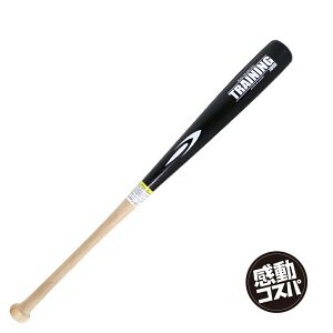 5/18���聚���I�ōő�100��P�o�b�N �e�B�S�� TR-8BG1004BN10 �싅 �ؐ��g���[�j���O�o�b�g 84cm TIGORA