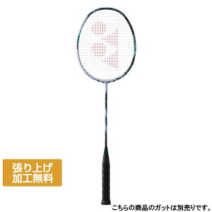 lbNX ASTROX 88S TOUR AXgNX88ScA[ 3AX88S-T oh~g 胉Pbg : Vo[×ZAu[ YONEX