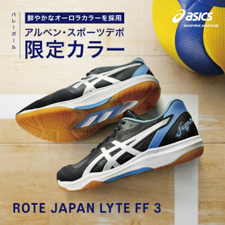 楽天市場】4/15限定☆抽選で最大100％Pバック アシックス ROTE JAPAN 