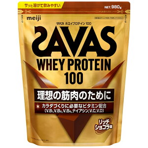 ő10OFFN[| y10/4`10/10z UoX zGCveC100 b`VR 50H 980g 2634070 WHEY PROTEIN100 SAVAS