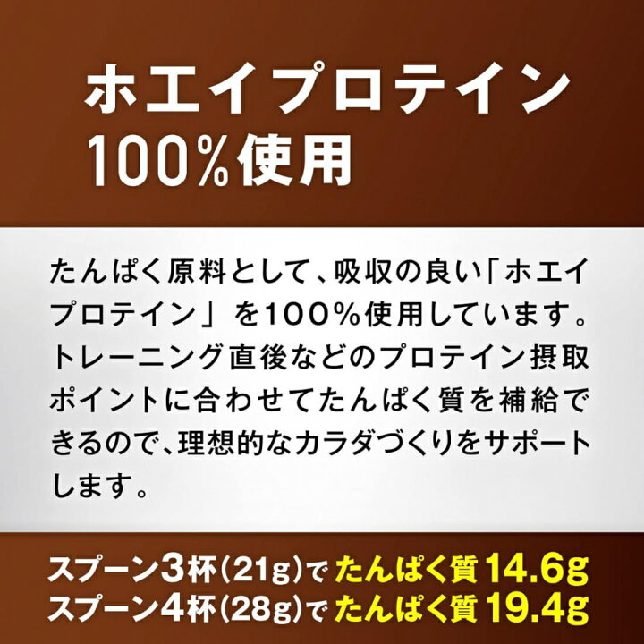 楽天市場】最大10％OFFクーポン 【4/4~4/10】 ザバス ホエイプロテイン 