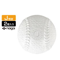 楽天市場】60（ボール｜野球・ソフトボール）：スポーツ・アウトドアの通販