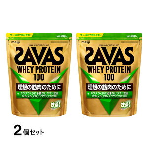 11/1聚Iōő100PobN UoX zGCveC100  980g 2Zbg ܂Ƃߔ CZ7465 2631747 WHEY PROTEIN SAVAS