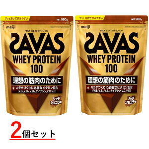ő10OFFN[| y10/4`10/10z UoX zGCveC100 b`VR 50H 980g×2 2Zbg ܂Ƃߔ CZ7459 2634070 WHEY PROTEIN100 SAVAS