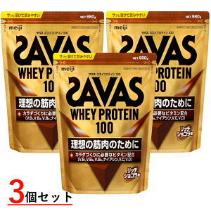 ő10OFFN[| y9/18`9/25z UoX zGCveC100 b`VR 50H 980g×3 3Zbg ܂Ƃߔ CZ7459 2634070 WHEY PROTEIN100 SAVAS