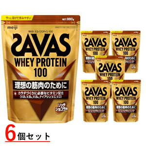 4/18���聚���I�ōő�100��P�o�b�N �U�o�X �z�G�C�v���e�C��100 ���b�`�V���R�� 50�H�� 980g×6�� 6�Z�b�g �܂Ƃߔ��� CZ7459 2634070 WHEY PROTEIN100 SAVAS