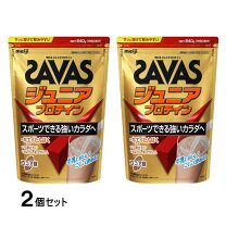 楽天市場】savas ホエイプロテイン100 ココア 2個の通販