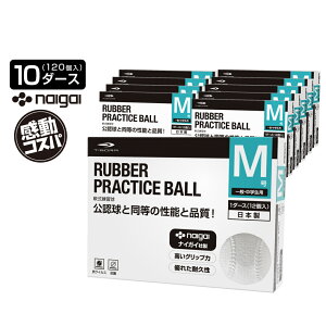 11/1聚Iōő100PobN eBS VRS M R RECX {[ 10_[X(120)Zbg TR-8BBiVLM p 싅 K ܂Ƃߔ P[X Zbg̔ TIGORA