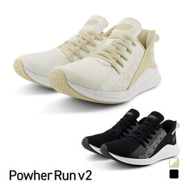 最大10％OFFクーポン ニューバランス Powher Run v2 WPHER D レディース スニーカー New Balance