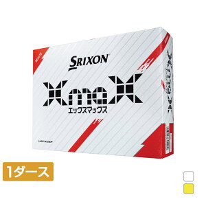 XN\ 2024 XMAX (10351465) 1_[X(12) St F SRIXON