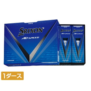 XN\ 2024 ADXs[h3 AD SPEED3 WH (SNADS3WH3) 1_[X(12) St F : Z0000 SRIXON
