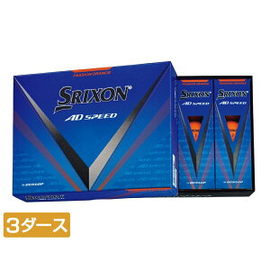 ő10OFFN[| y9/18`9/25z XN\ 2024 ADXs[h3 AD SPEED3 ORG (SNADS3OR3) 3_[X(36) St F : Z0000 SRIXON