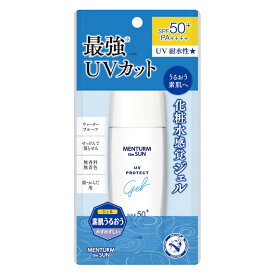 最大10％OFFクーポン 【5/30 0:00〜23:59】 メンターム パーフェクトUVジェル ザサンUVジェル 日焼け止め