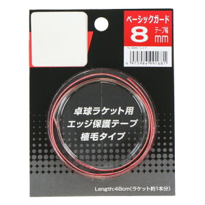 12/5聚Iōő100PobN jb^N x[VbNK[h NL9265 싅 Pbg Nittaku