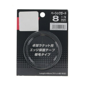 12/5聚Iōő100PobN jb^N x[VbNK[h NL9265 싅 Pbg K[he[v Nittaku