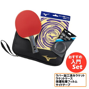 ő10OFFN[| y10/4`10/10z ~Ym TECHNIXX^[^[Zbg/S[h 83JTTB9095 싅 Pbg(Zp) o[Hς݃Pbg PbgP[X GbWZ[o[ یtB MIZUNO