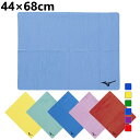 最大10％OFFクーポン 【8/4〜8/11】 ミズノ 拭いて絞って何度も使える吸水タオル 44×68cm N2JYB010 水泳 セームタオル MIZUNO