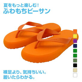 最大10％OFFクーポン 【お買い物マラソン限定】 ティゴラ TR Flip Flops マリン ビーチサンダル TIGORA ビーサン 軽い 軽量 柔らかい 柔軟 疲れにくい 歩きやすい