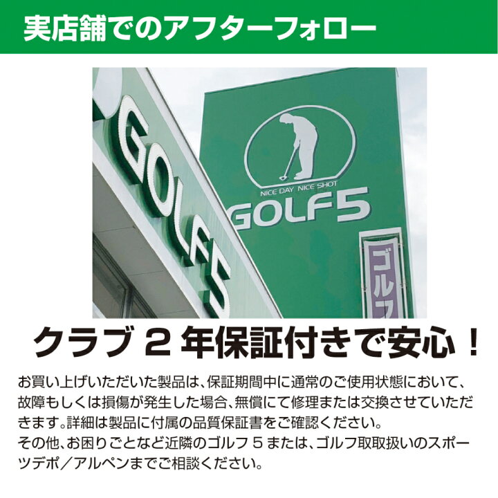 楽天市場】イグニオ メンズクラブセット ゴルフ5おすすめ 初心者に  