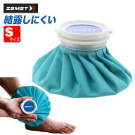 最大10％OFFクーポン【9/15】 ザムスト アイスバッグ S 378101 氷のう zamst