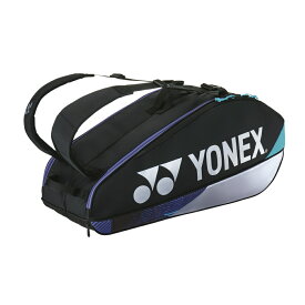 ヨネックス ラケットバッグ6 BAG2402R ラケット6本収納可能 テニス ラケットバッグ ソフトテニス バドミントン バッグ PROシリーズBAG : ブラック×シルバー YONEX