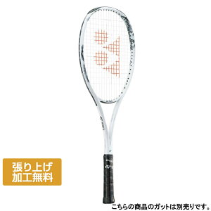 lbNX GEOBREAK 80V WIuCN 80V 02GB80V \tgejX 胉Pbg Oq : zCg×ubN YONEX