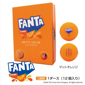 最大10％OFFクーポン 【5/9〜5/16】 コカ・コーラ ファンタ マットオレンジ 芝のなかでも目立つ！ 艶消し 目立つ 探しやすい オレンジ 飛ぶ 1ダース(12球入) ゴルフ 公認球