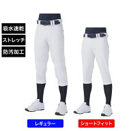 4/20限定★抽選で最大100％Pバック ティゴラ ジュニア 野球 練習用パンツ 丈夫で汚れにくい! タフパン TO…