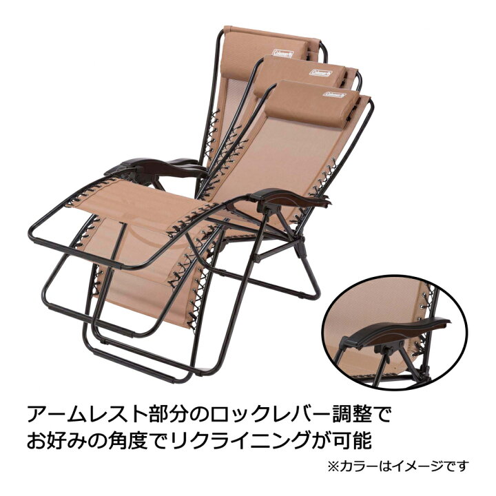 楽天市場】コールマン インフィニティチェア ベージュ 2000033139  