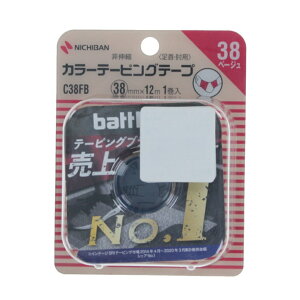 10/18聚Iōő100PobN ogEB J[e[sOe[v Lk^Cv C38FB 38mm×12m 1[ x[W Œe[sO j`o BATTLEWIN
